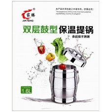 JIATENG SS KEEP WARM FOOD CONTAINER Drum-1.6L