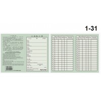 WAGES CARD 1-31--WC0131(1x5)