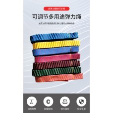 MOTOR/TRUNCK STRAP ROPE 1.7M (1x10)