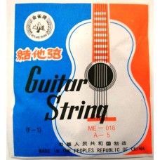 Guitar String No 5 (1x12)