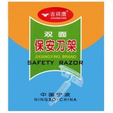 Safety Razor F5 (1x12)